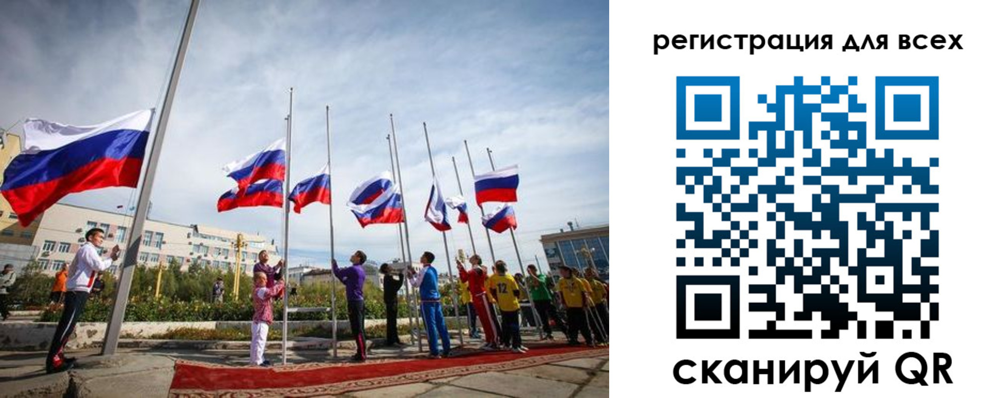 прописка от собственника в Чебаркуле