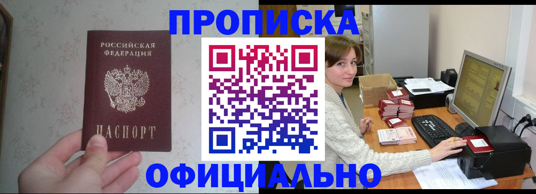 форма 3 в Чебаркуле