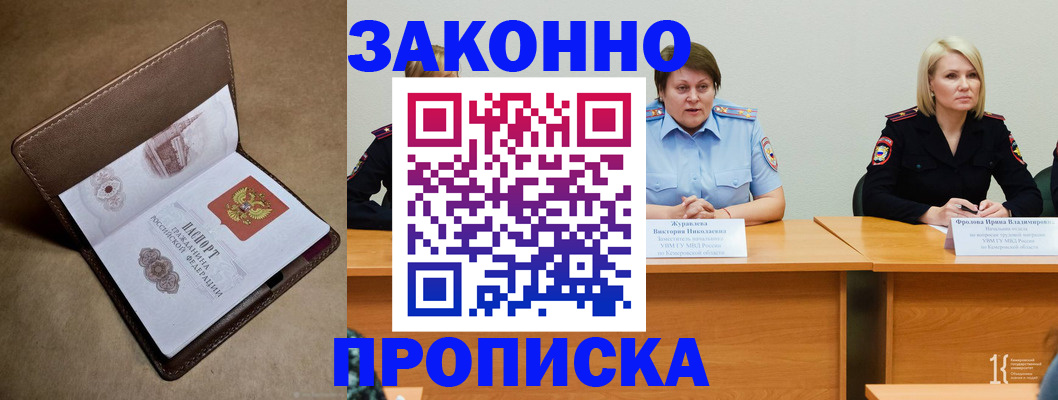 регистрация для дет. сада в Чебаркуле